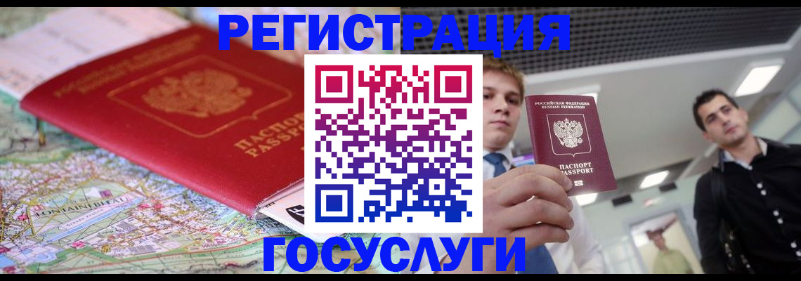 временная регистрация надежно в Семикаракорске